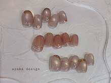 シャルム(CHARME)/【ayaka指名限定アート】￥7200