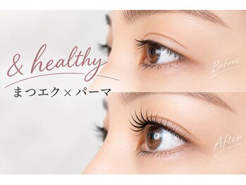 ラズベリー ベレー(Raspberry Beret)の写真/大人女性の瞳に今話題の【& healthy アンドヘルシー】で輝きをプラス。若見え効果も期待できる♪