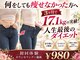 ヘルスケアエイド整体院 筑西院の写真