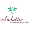 アンベリール 表参道(Ambellir)のお店ロゴ