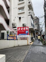 ラブホワイトニング 下北沢店(LOVEホワイトニング)/ホワイトニング～駅からの近道９