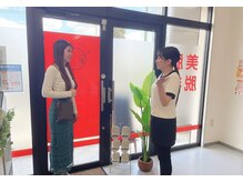 パールプラス 足利店(Pearl plus)/1.予約・受付