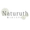 ナチュルス(Naturuth)のお店ロゴ
