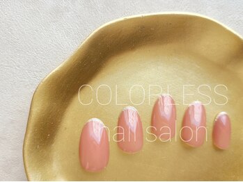 カラーレス(COLORLESS)/【ハンドフレンチ】