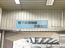 シルトウキョウ 葛西(Cil Tokyo)/道案内1