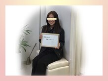 ジュリア オージェ 四条河原町店/お客様のお声（美脚）