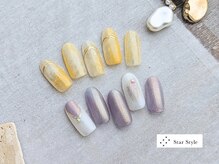 スタースタイル(Star Style)/