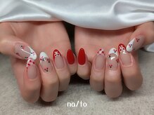 リカルメナートゥ 薬院(re:calmer na/to)/持ち込み可能