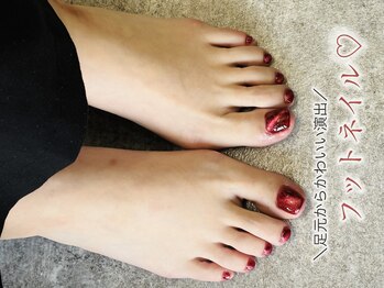 エースビューティー(Ace.Beauty)/