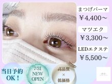 トコトコアイラッシュ 行徳(TokTok eyelash)