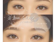 ワズ ナガレヤマ(Was NAGAREYAMA)/Wasオリジナル＊ナチュふわっ＊