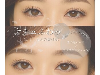 ワズ ナガレヤマ(Was NAGAREYAMA)/Wasオリジナル*ナチュふわっ*