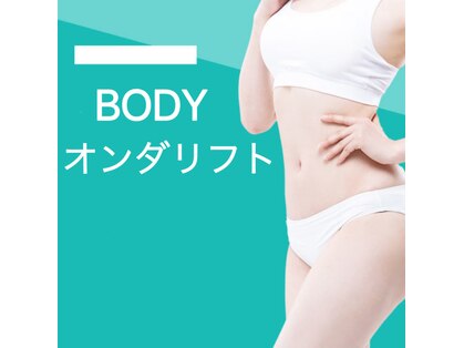 エイジェイビューティー 上野店(AJ Beauty)の写真
