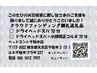 【クラウドファンディング御礼】ドライヘッドスパ+小顔矯正コルギ70分(肩こり