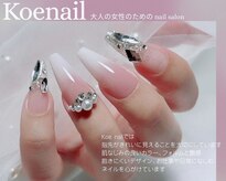 コエネイル 大橋店(Koe nail)