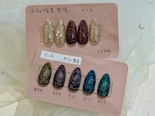 はあとねいる 福岡西新店/Y-2カラー見本