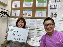 やち鍼灸院/慢性疲労