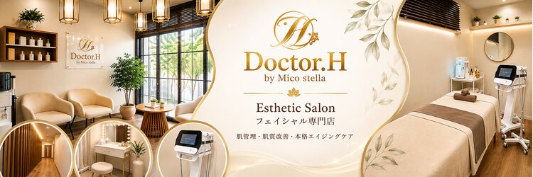 ドクターエイチ 麻布十番店(Doctor.H)のサロンヘッダー