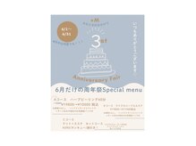 プラスエム(+M)の雰囲気(自分史上最高級のお肌へ)