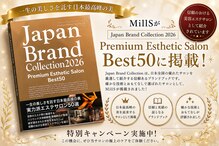 ミルズ(MillS)