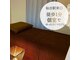 イザナイ 仙台店(IZANAI)の写真