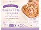 メルティーミノオ(melty minoh)の写真