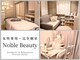 ノーブルビューティー(Noble Beauty)の写真