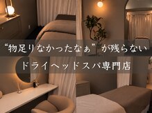 グレンヌ つくば店(Graine)