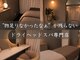 グレンヌ つくば店(Graine)の写真