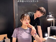 表参道ベストトリート整体院(BestTreat)の雰囲気（[完全個室]こだわりの空間でおもてなしを致します!表参道/外苑前）