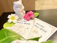 ディメンション 新宿(DiMENSION)/認定脱毛士 在籍☆ メンズ脱毛