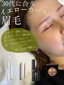 イスリーツー(ithree.2)/眉スタイリング+眉カラー