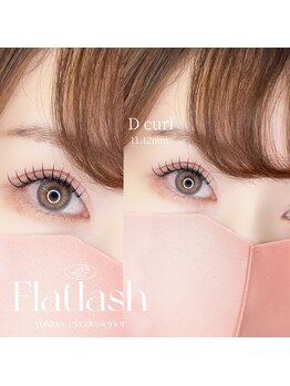 リリージョワ(Lily joie)/韓ドル風フラットラッシュ