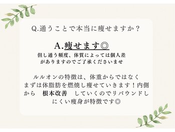 ヨサパーク ホロムア(YOSA PARK*Holomua)/【痩身/ダイエット/よもぎ蒸し】