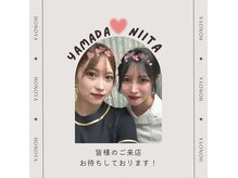 ほの家の雰囲気（山田・新田コンビ♪）