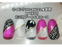 エンジェル 葛飾(ANGEL)/YAYOI担当　お正月ネイル