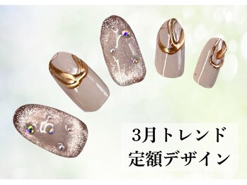 ハジチ(HAZICHI)/3月トレンド定額デザイン