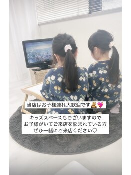 ホワイトニングショップ 津店/【お子様連れ大歓迎】