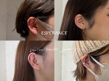 エステティックサロン エスぺランス(ESPERANCE)の雰囲気（耳ツボジュエリーも¥3,800で受けられます◎）