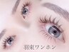 束感up*【目元映え×中顔面】＆Healthy × 羽束ワンホン上下　￥14,850→