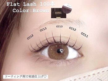 ユディア ネオン(Yudia neon)/《ふわ甘》フラット100本