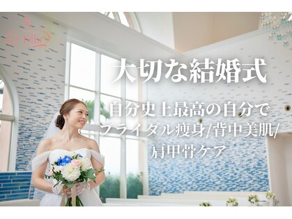 ピー ブリエ 弥富本店の写真