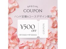ネイル カラ(nail CARA)
