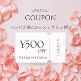 ネイル カラ(nail CARA)