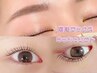 人気No.1眉毛WAX＆ラッシュリフト 
