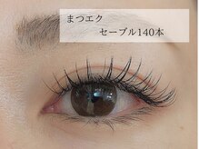 アトリエ シャルム(atelier Charmemu)/まつエク