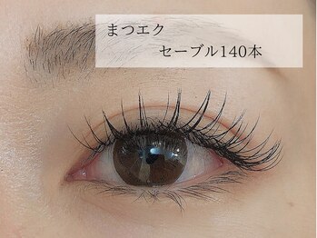 アトリエ シャルム(atelier Charmemu)/まつエク