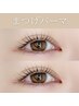 【アイシャンプー付】オーダーメイドまつげパーマ上