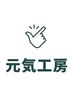 【圧倒的人気♪】全身整体50分＋足裏35分 計85分 ¥5,000
