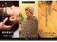 リアクトビビィ(Re:act/vivie)の写真
